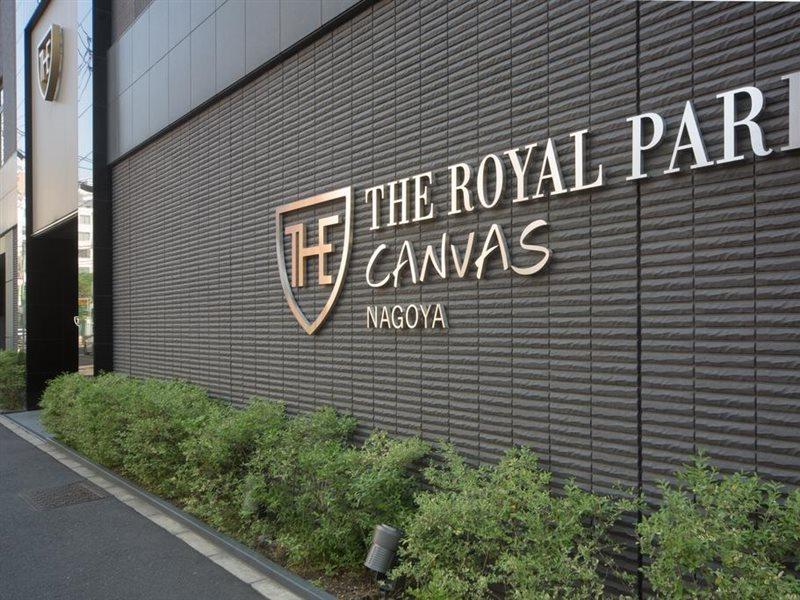 The Royal Park Canvas Nagoya Exterior photo