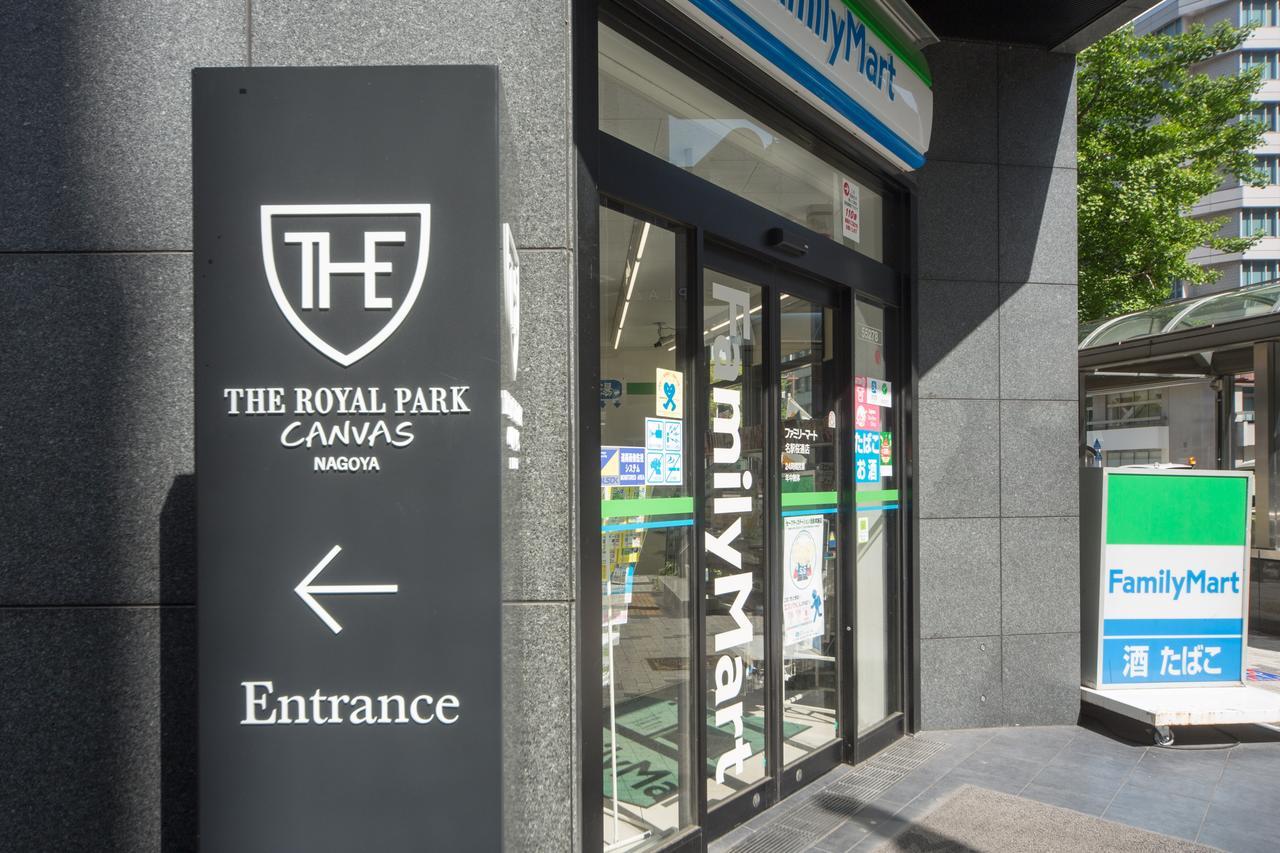 The Royal Park Canvas Nagoya Exterior photo